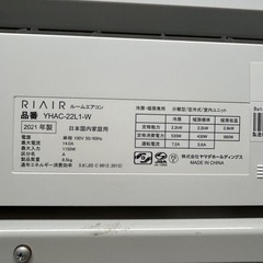 2021年製　ヤマダエアコン　2.2k  6〜8畳用
の画像