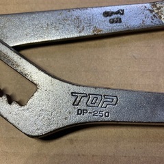 プライヤーとプラハンの画像