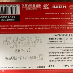 【美品】Switch スタートセット　ソフト2本つき付き　の画像