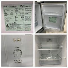 【ジモティー割引で最大15％OFF⭐️】2019年製 AQR-13J AQUA 冷蔵庫の画像
