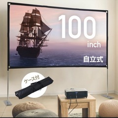 プロジェクター⭐︎スクリーン　セットの画像