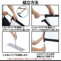 プロジェクター⭐︎スクリーン　セットの画像