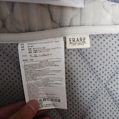 配達可!!カーペット　ラグ　洗えるストライプ　フランネルキルトラグの画像