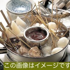湯豆腐鍋セット　（中子・仕切・お玉・穴明きお玉付）新品の画像