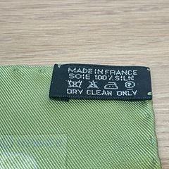 D7037【エルメス】カレ 45 La Voie Lacte 天の川の画像