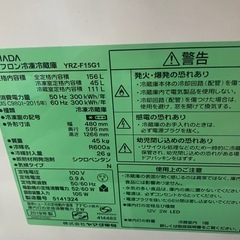 冷蔵庫　2000円の画像