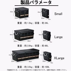 車用収納ボックス トランクボックス トランク ラゲッジルーム収納 大容量シートバックポケット 後部座席収納 防水 滑り止め バック 蓋付き (ブラック,100L-90*35*30cm)の画像