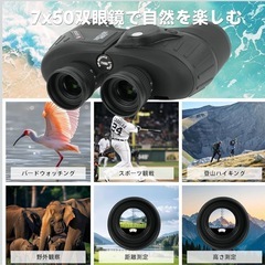 【新品未使用】双眼鏡　防水機能　キャンプ　マリン　野鳥観察の画像
