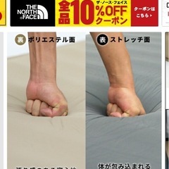 インフレーターダブルマット10cmあつ厚の画像