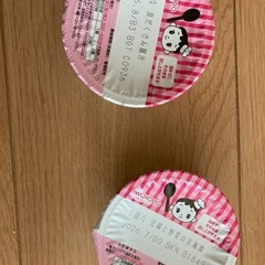 和光堂　ベビーフード　1歳4ヶ月の画像