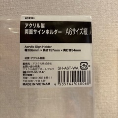 両面サインホルダー A6 ポップ立て　メニュースタンド カード立て 23個セットの画像