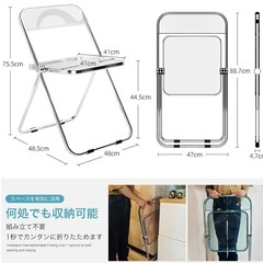 ※11/10までの限定価格※クリアチェア 折りたたみ おしゃれ 韓国 パイプ椅子　ピンクの画像