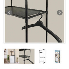 パイプランドリーラックの画像