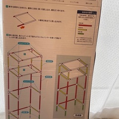 パイプランドリーラックの画像