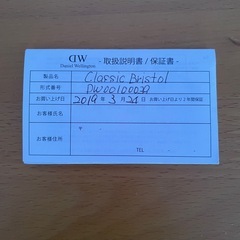 【本日限定】ダニエル・ウェリントン 腕時計 Classic Bristol Rose Goldの画像