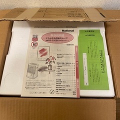 新品未使用 ナショナル 石油ストーブ OS-22CDベージュの画像