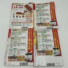 ロト・ナンバーズ系の予想雑誌」まとめ売りの画像