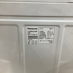 Panasonicの全自動洗濯機のご紹介です。の画像