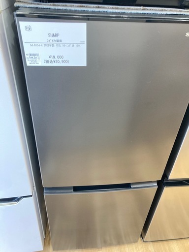 【トレファク高槻店】安心の1年間保証！取りに来られる方限定！SHARP(シャープ）の２ドア冷蔵庫のご紹介です！