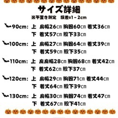 ハロウィン　キッズ　の画像