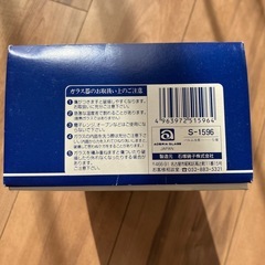 パルム冷茶器5個セット来客用未使用品の画像