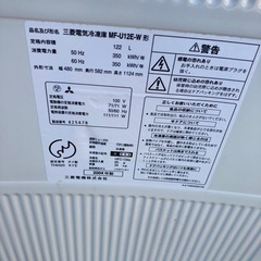 三菱　冷凍庫の画像