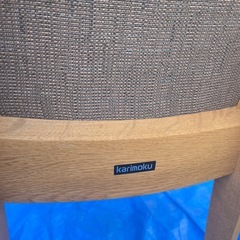 Karinoの椅子の画像