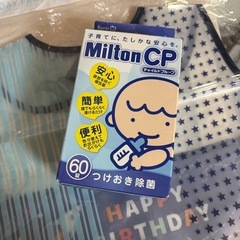 hegen240ml哺乳瓶と乳首2セットの画像