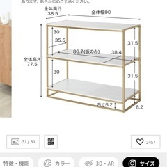 【収納】オープンシェルフ2台の画像