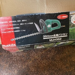 新品マキタ生垣バリカンの画像