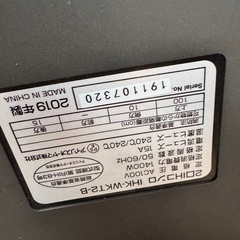 決まりました！卓上IH🥰台座つき✨️アイリスオーヤマ🫶の画像