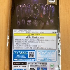 ツイステッドワンダーランド式典服アクリルスタンドチャームの画像