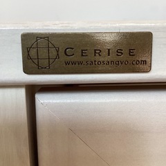    キッチン収納棚【町田市再生家具】　252188の画像