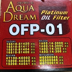 オイルフィルターとレンチの画像