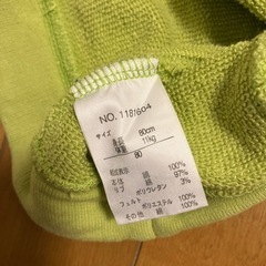 ベビー用トレーナー　80cmの画像