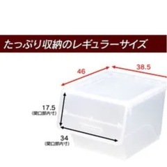 収納ボックス　グリーン2個セット　美品です！の画像