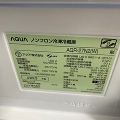 ⭐️高年式⭐️2023年製 AQUA 272L冷蔵庫 AQR-27N2 耐熱天板　強化ガラス棚 No.7536の画像