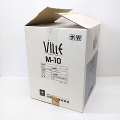 店頭引き渡し 未使用 ヤマザキ ママポット M-10 ペダル式 ゴミ箱 10L ストーングレー 山崎産業の画像