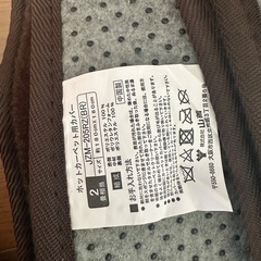 ホットカーペット　山善　YAMAZENの画像