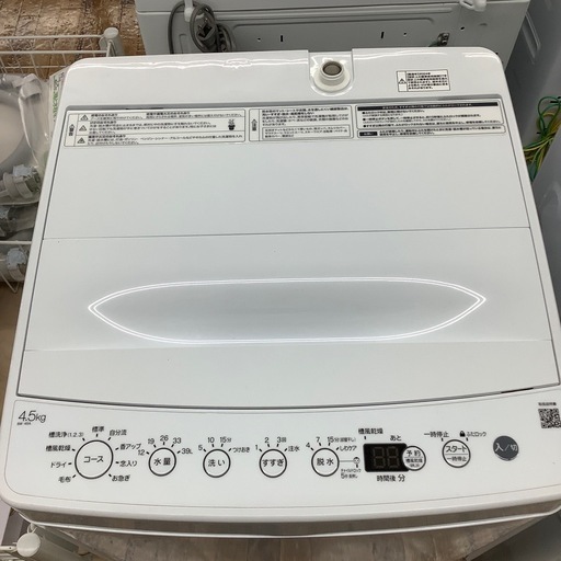 Haierの全自動洗濯機のご紹介です