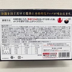 マルハニチロ 韓国クッパ 選べる美味しさ　3種（計11食）賞味期限2026/4/7　Y104-70482の画像