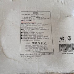 圧力鍋18cmの画像