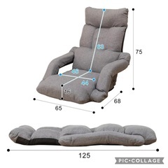 ニトリ　肘連動座椅子　NテリーGY ハイバック　リクライニング　肘置き付きの画像