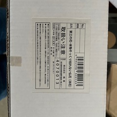 第三の花・ 本物そっくリ枯れない仏花の画像