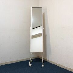 ミルキーホワイト スタンドミラー全身用 姿見スリムタイプ キャスター（ロック2ヶ所）付き シンプルデザイン鏡 角度無段階調節ミラーの画像