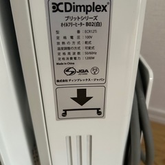 美品★Dimplexディンプレックス オイルフリーヒーターB02ホワイト暖房器具の画像