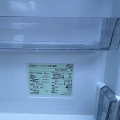 (GO-2016) AQUA ノンフロン冷凍冷蔵庫　AQR-36G(W) 2018年式　355Lの画像