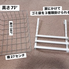 【値下げ】整理棚等12点まとめて　折りたたみ式　キッチンラック　シンク下収納ラック　ラック　キッチン収納　台所収納　ゴミ袋ハンガー　ゴミ袋ストッカー の画像