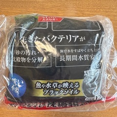 飼育セットの画像