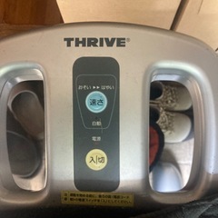 ロデオボーイの画像